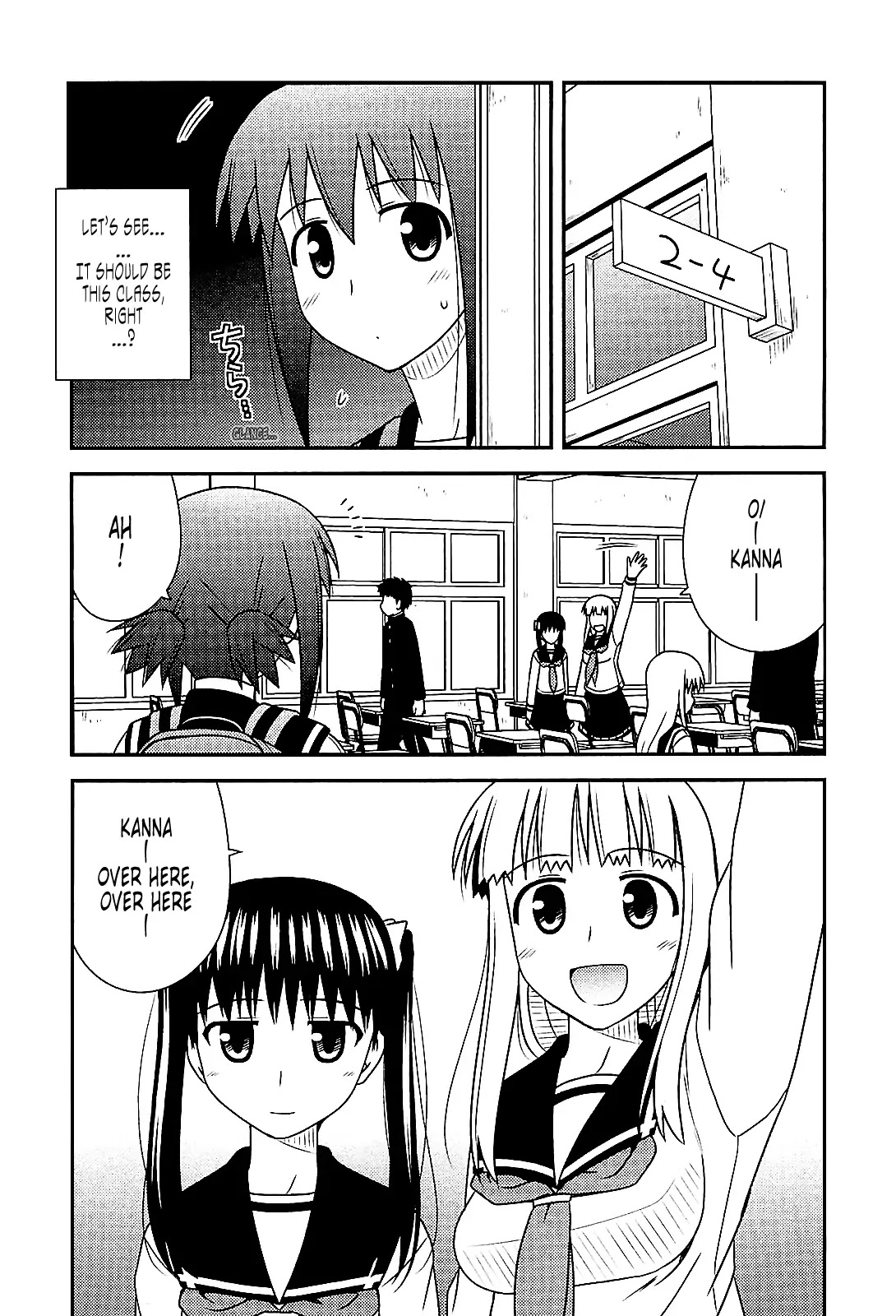 Koe de Oshigoto! Chapter 37 - Page 4