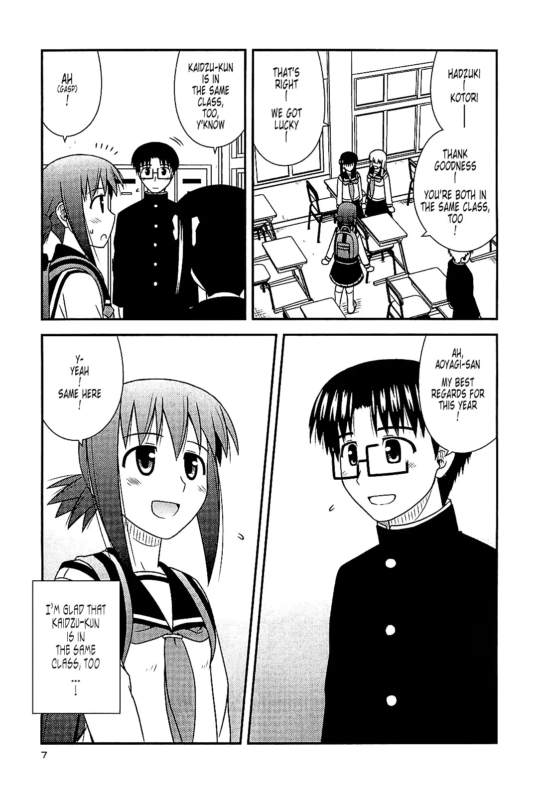 Koe de Oshigoto! Chapter 37 - Page 5