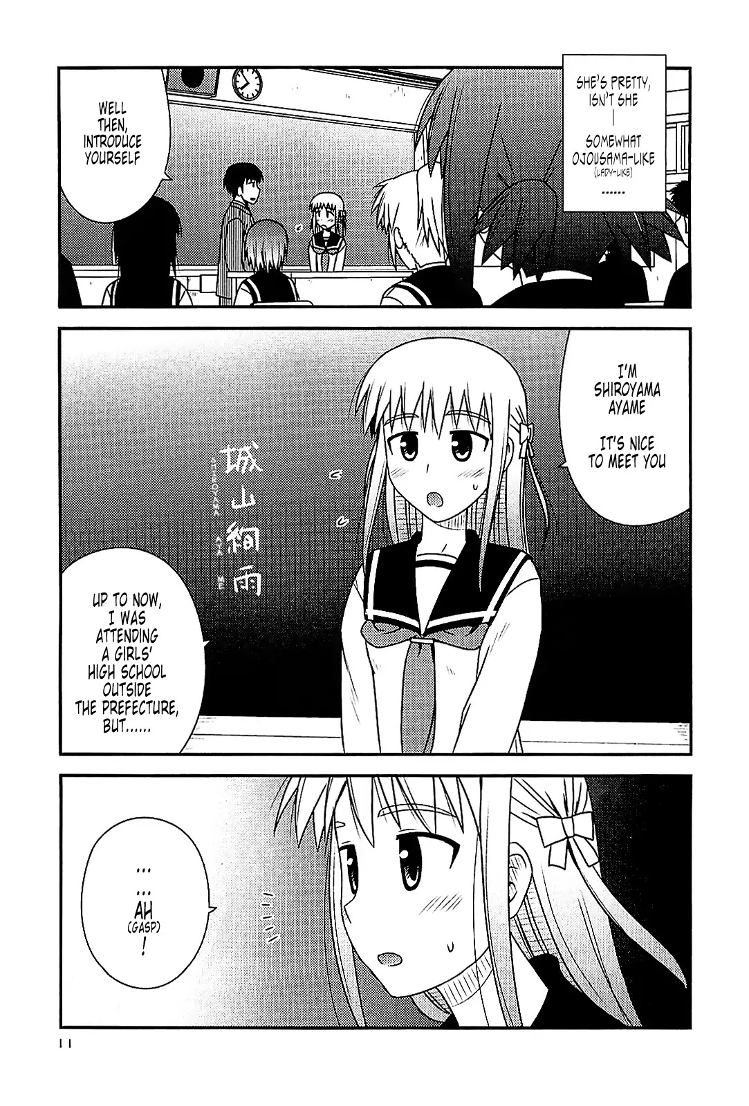 Koe de Oshigoto! Chapter 37 - Page 9