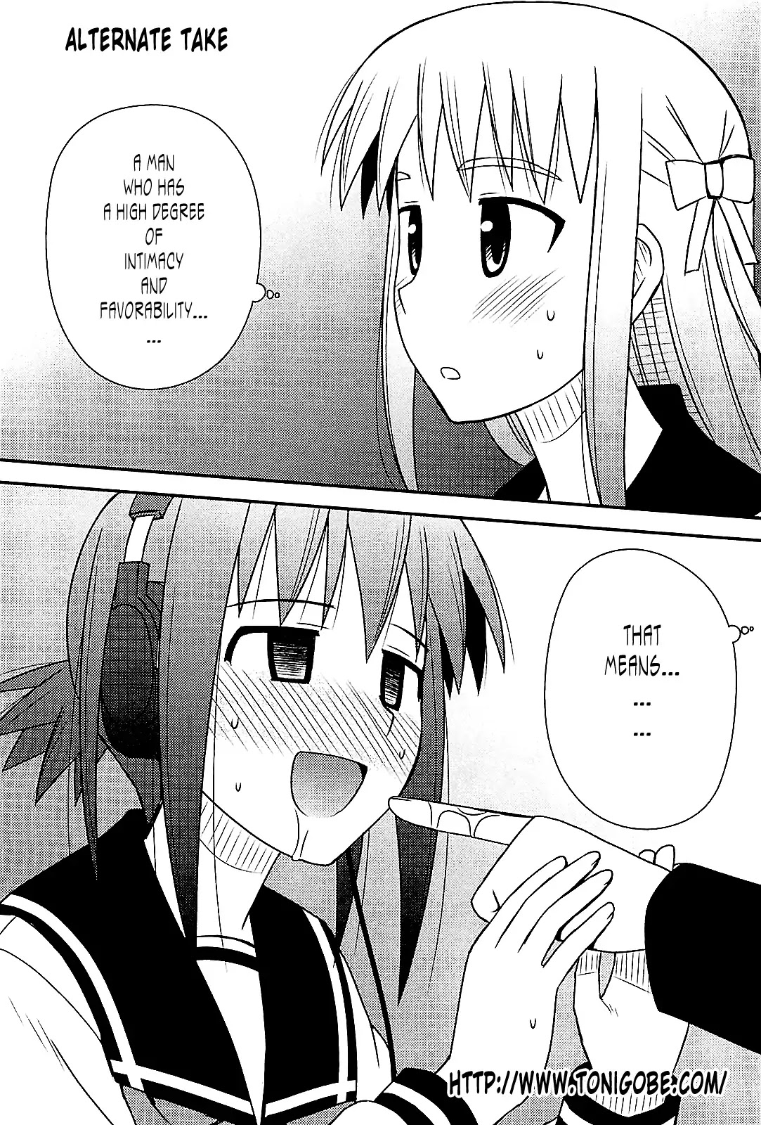 Koe de Oshigoto! Chapter 38.1 - Page 2