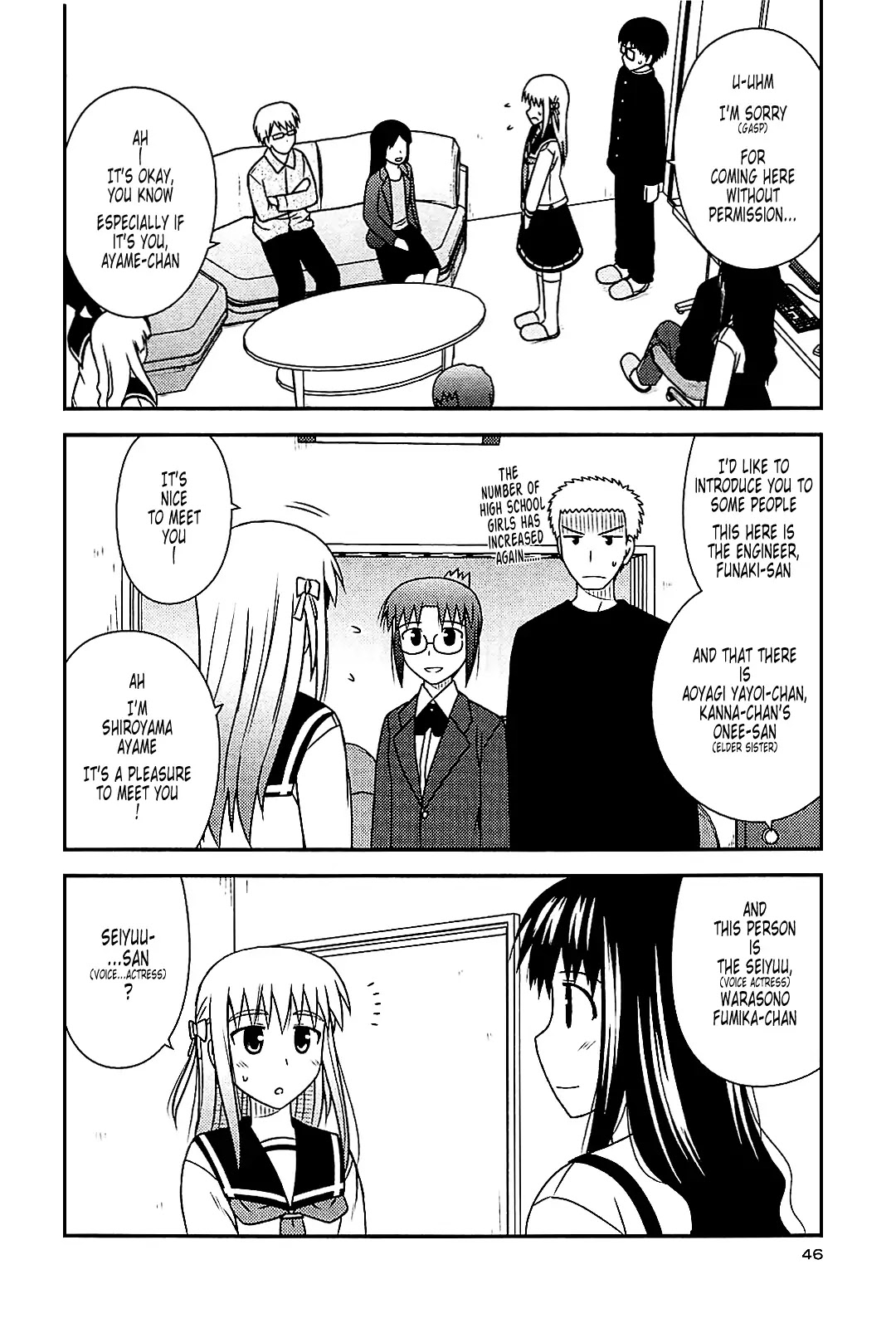 Koe de Oshigoto! Chapter 38 - Page 16