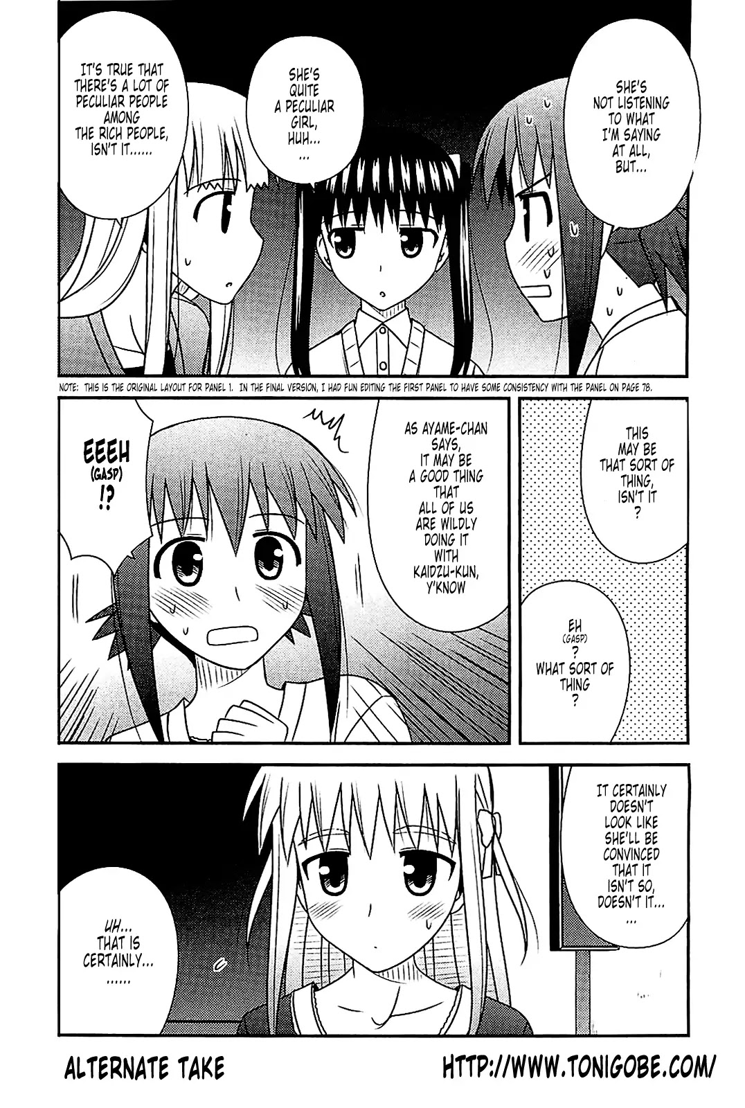 Koe de Oshigoto! Chapter 39.1 - Page 3