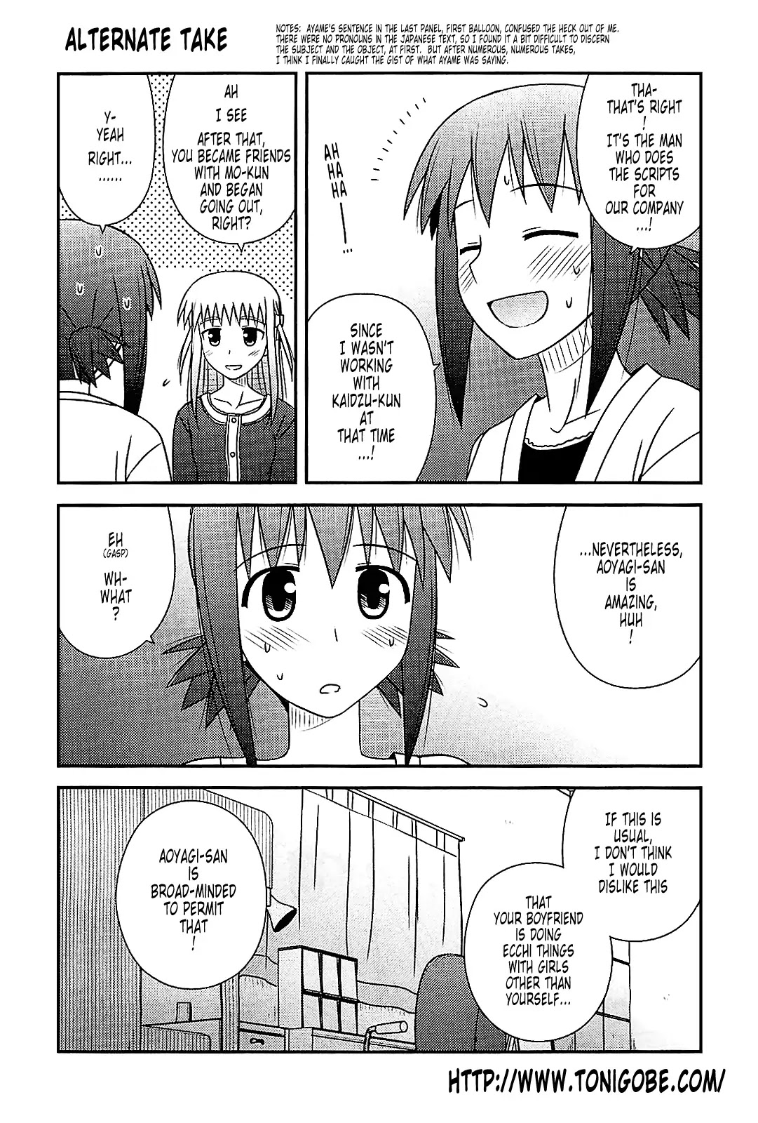 Koe de Oshigoto! Chapter 39.1 - Page 4