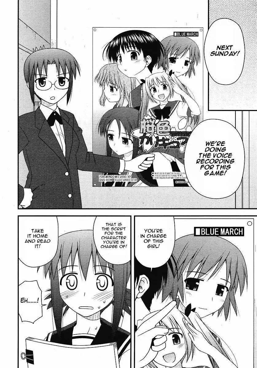 Koe de Oshigoto! Chapter 4 - Page 1