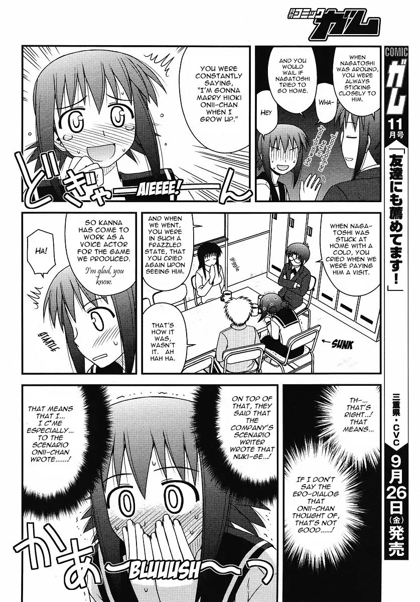 Koe de Oshigoto! Chapter 4 - Page 15