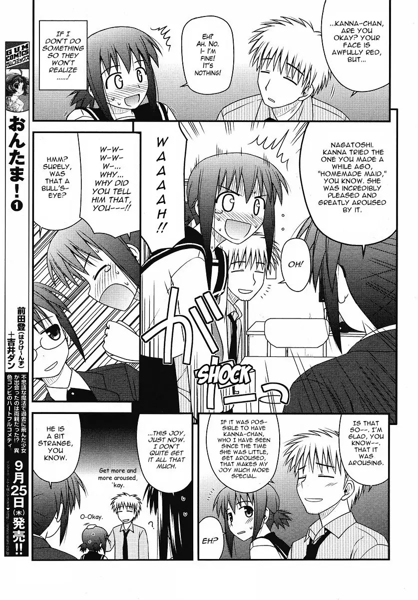 Koe de Oshigoto! Chapter 4 - Page 16