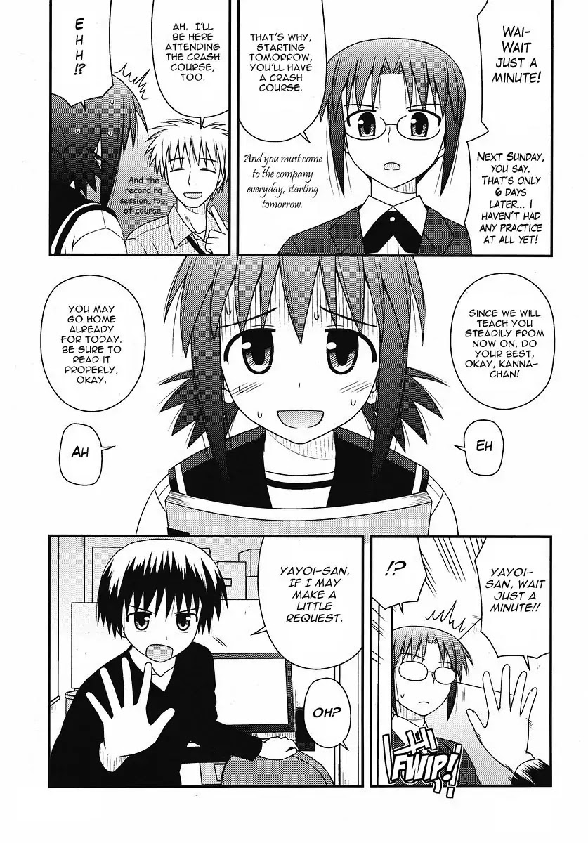 Koe de Oshigoto! Chapter 4 - Page 19