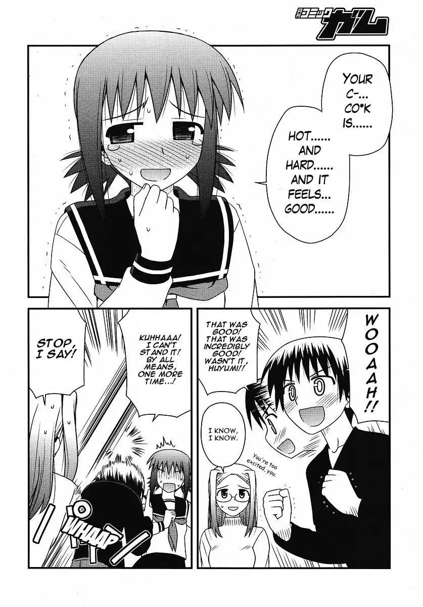 Koe de Oshigoto! Chapter 4 - Page 22