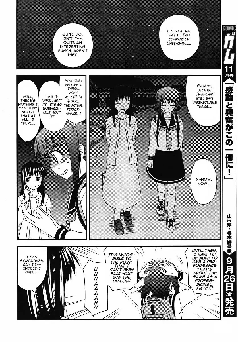 Koe de Oshigoto! Chapter 4 - Page 24