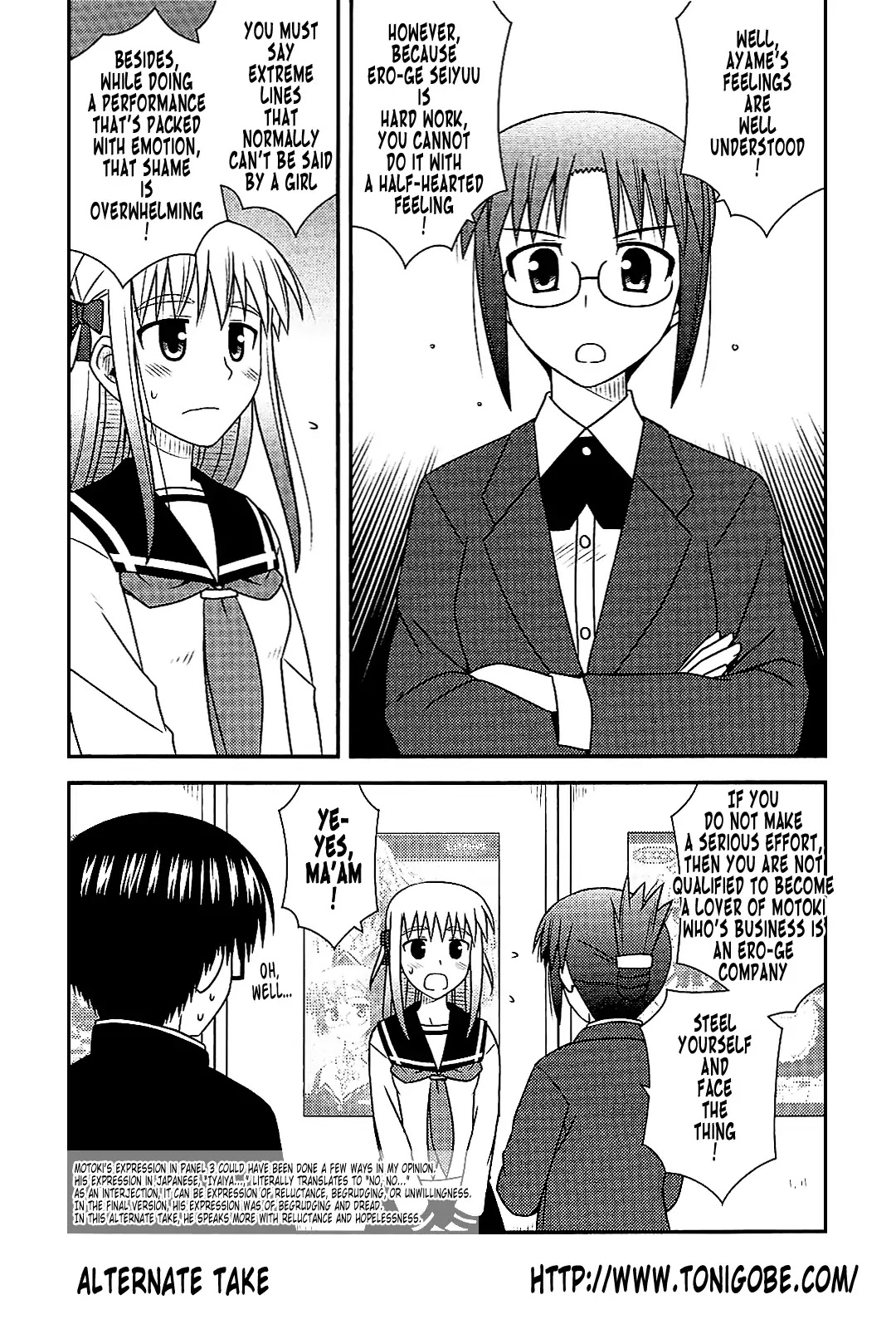 Koe de Oshigoto! Chapter 40.1 - Page 2