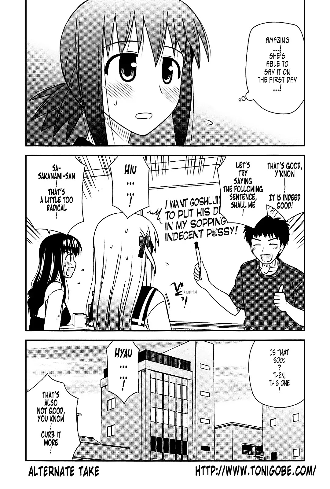 Koe de Oshigoto! Chapter 40.1 - Page 4