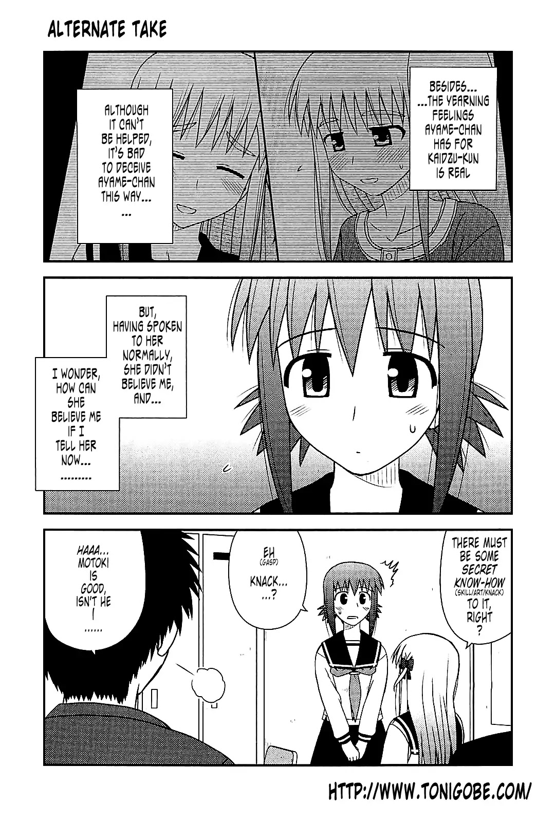 Koe de Oshigoto! Chapter 41.1 - Page 1