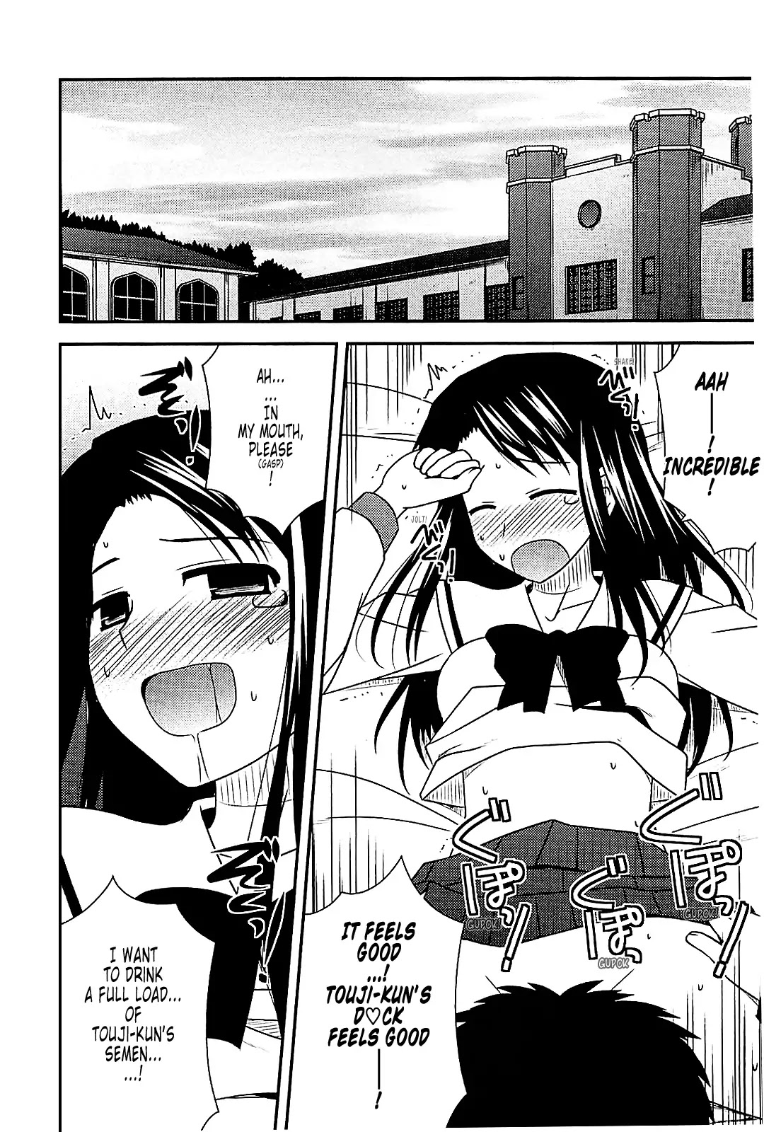 Koe de Oshigoto! Chapter 41 - Page 2