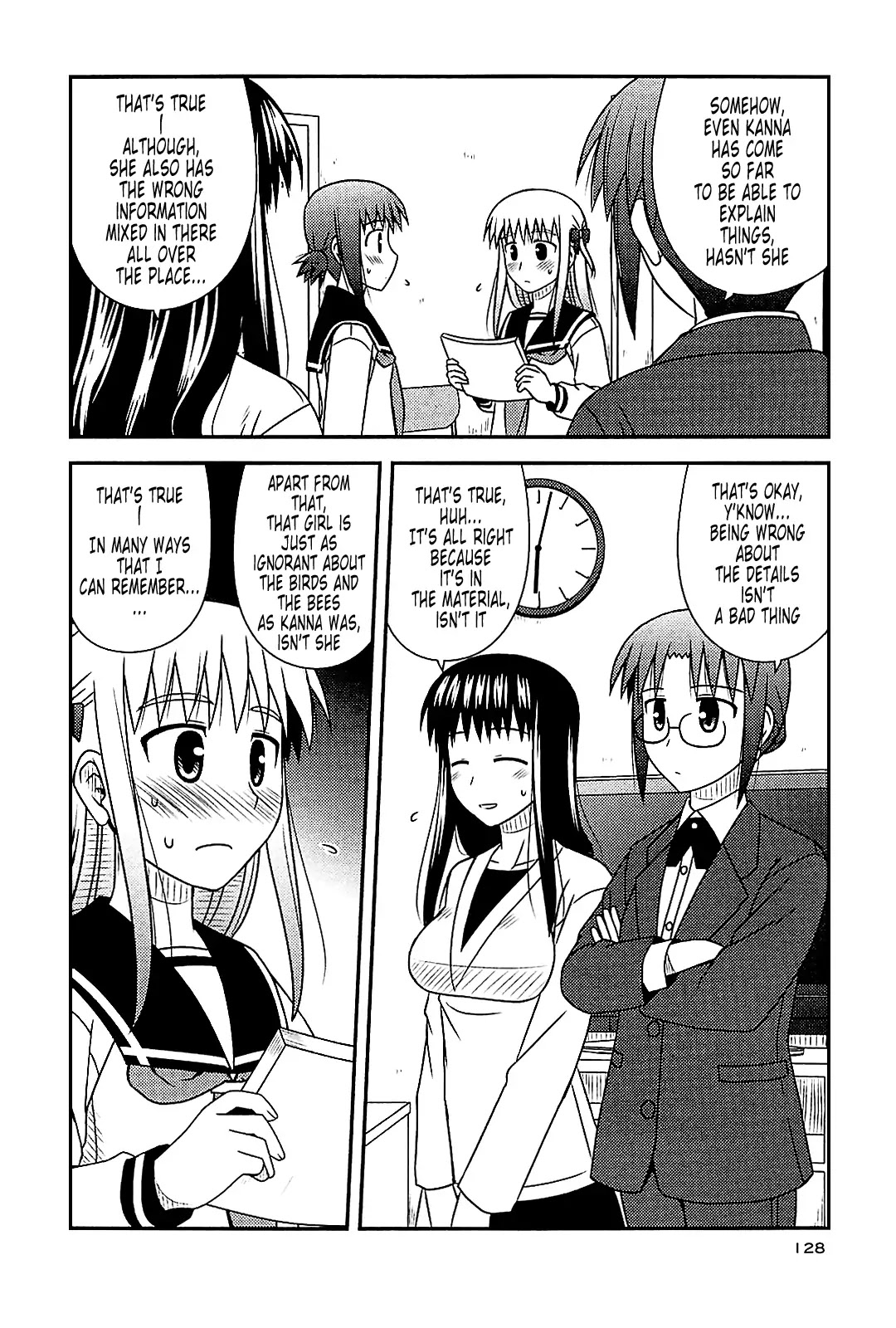 Koe de Oshigoto! Chapter 41 - Page 14