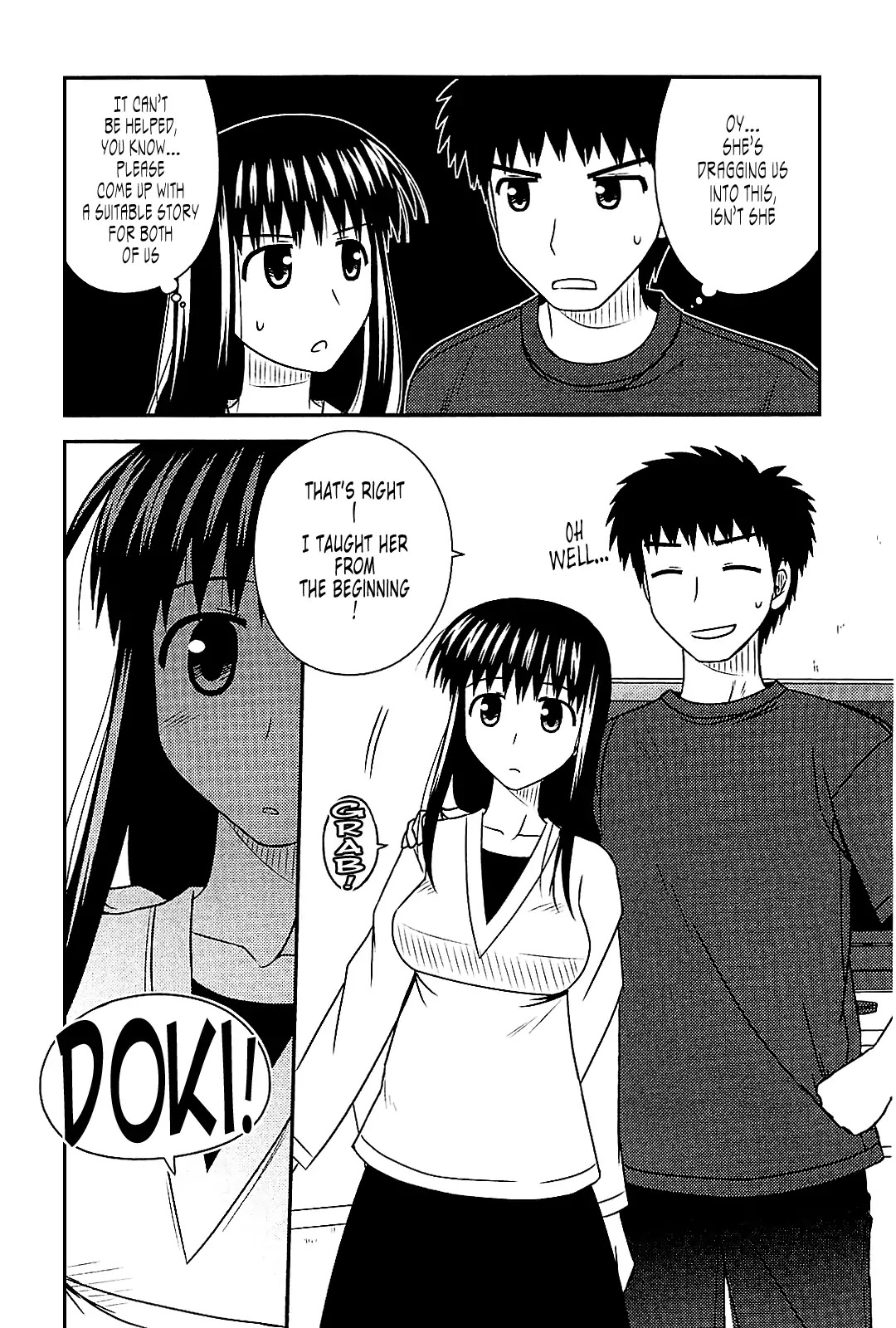 Koe de Oshigoto! Chapter 41 - Page 16