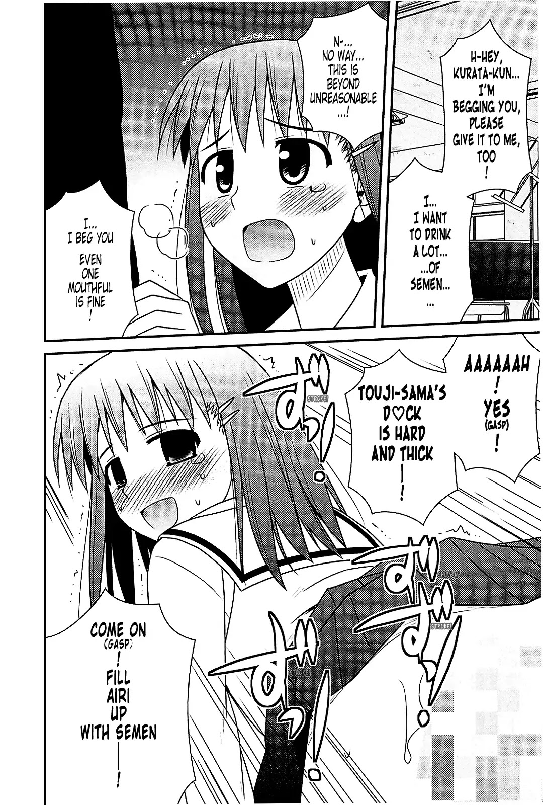 Koe de Oshigoto! Chapter 41 - Page 4