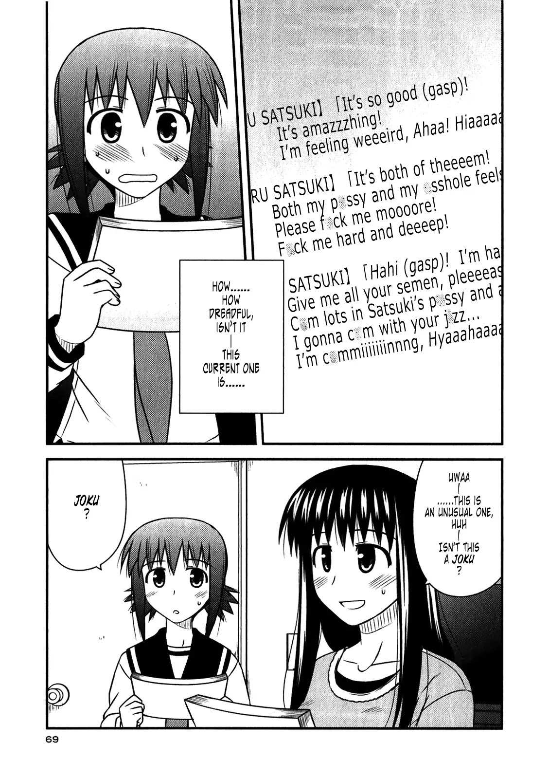 Koe de Oshigoto! Chapter 45 - Page 11