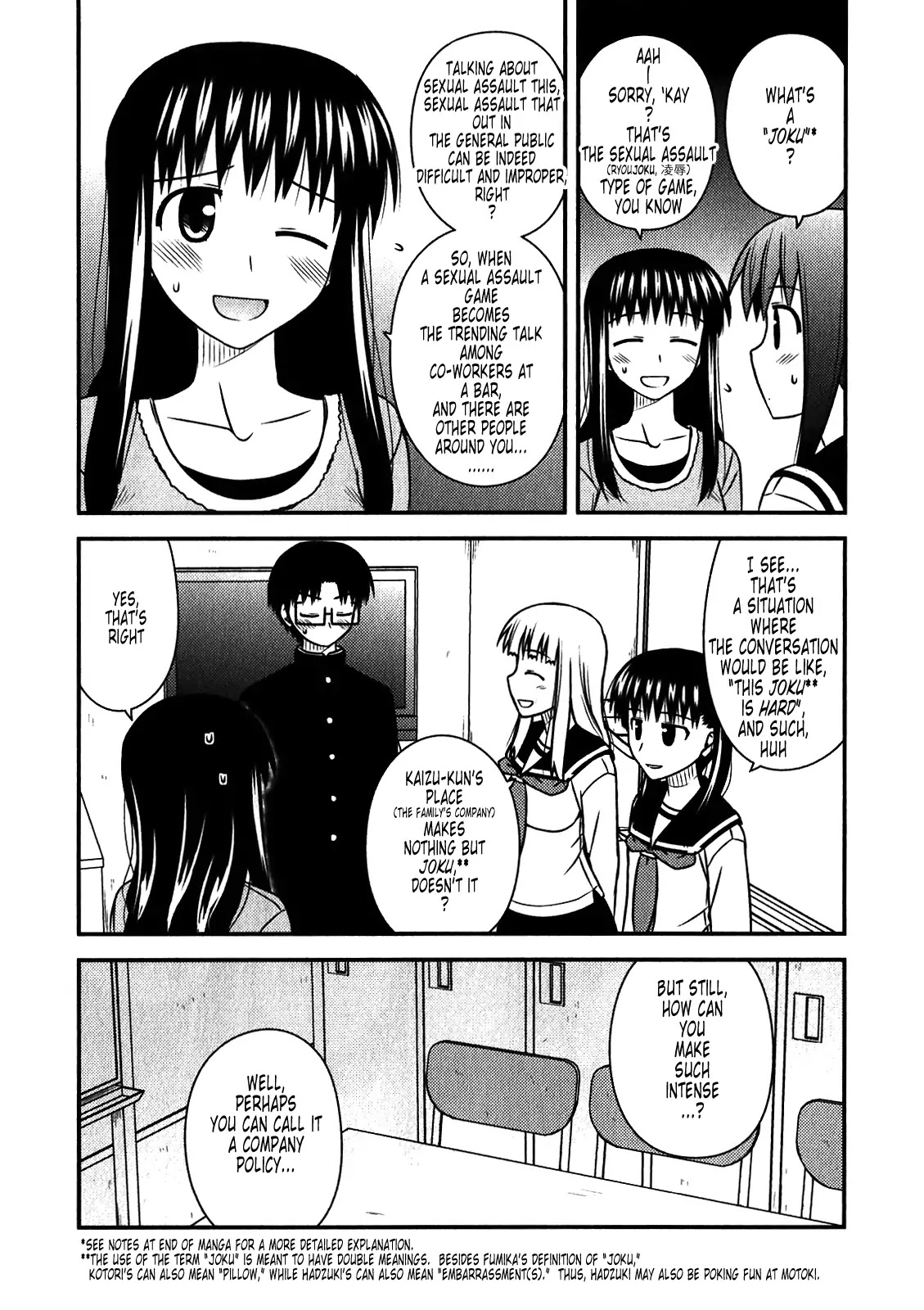 Koe de Oshigoto! Chapter 45 - Page 12