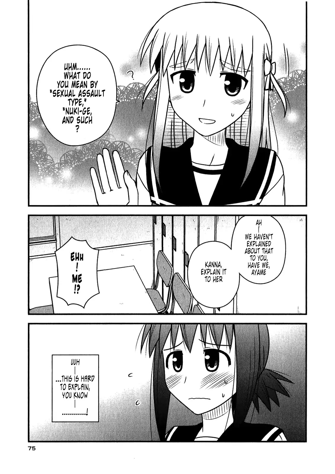 Koe de Oshigoto! Chapter 45 - Page 17