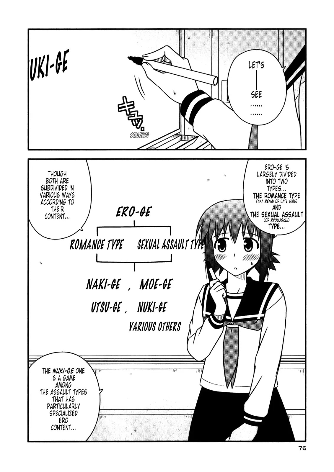 Koe de Oshigoto! Chapter 45 - Page 18