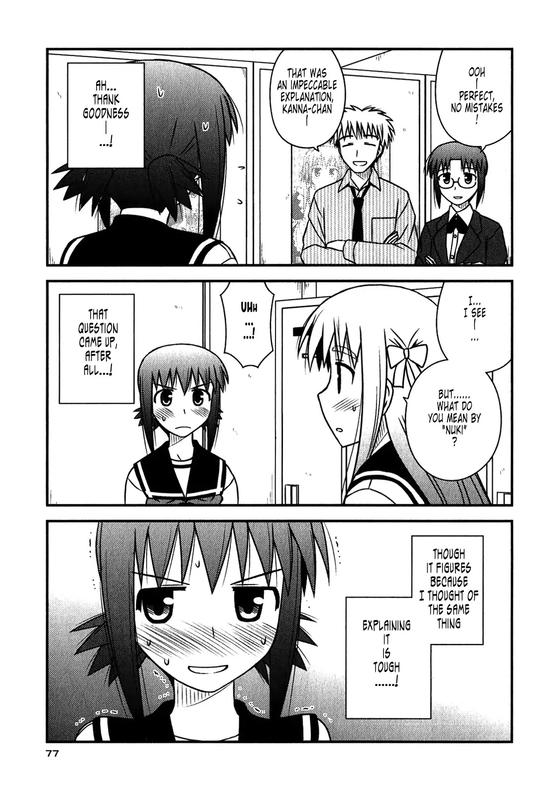 Koe de Oshigoto! Chapter 45 - Page 19