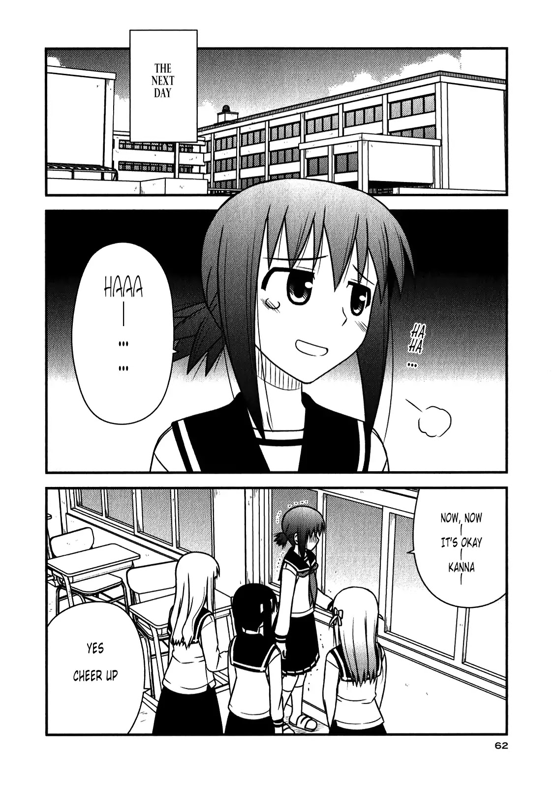 Koe de Oshigoto! Chapter 45 - Page 4