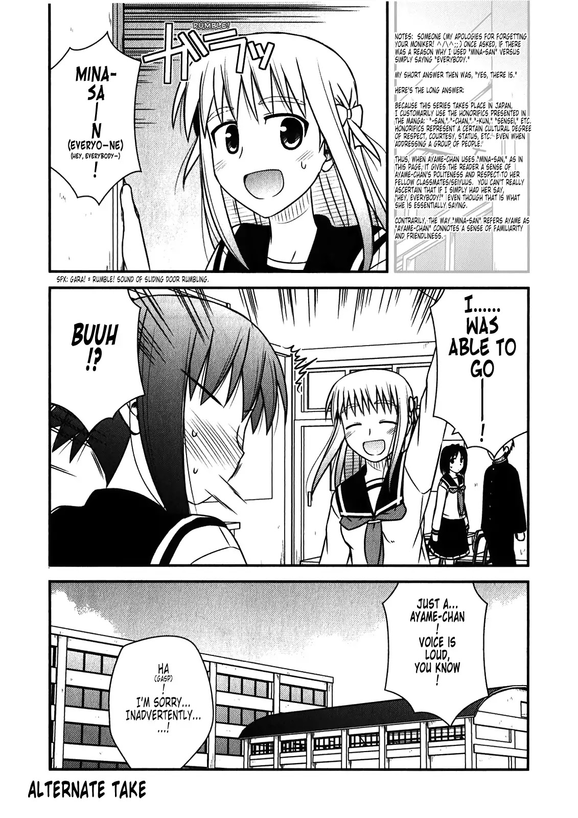 Koe de Oshigoto! Chapter 46.1 - Page 3