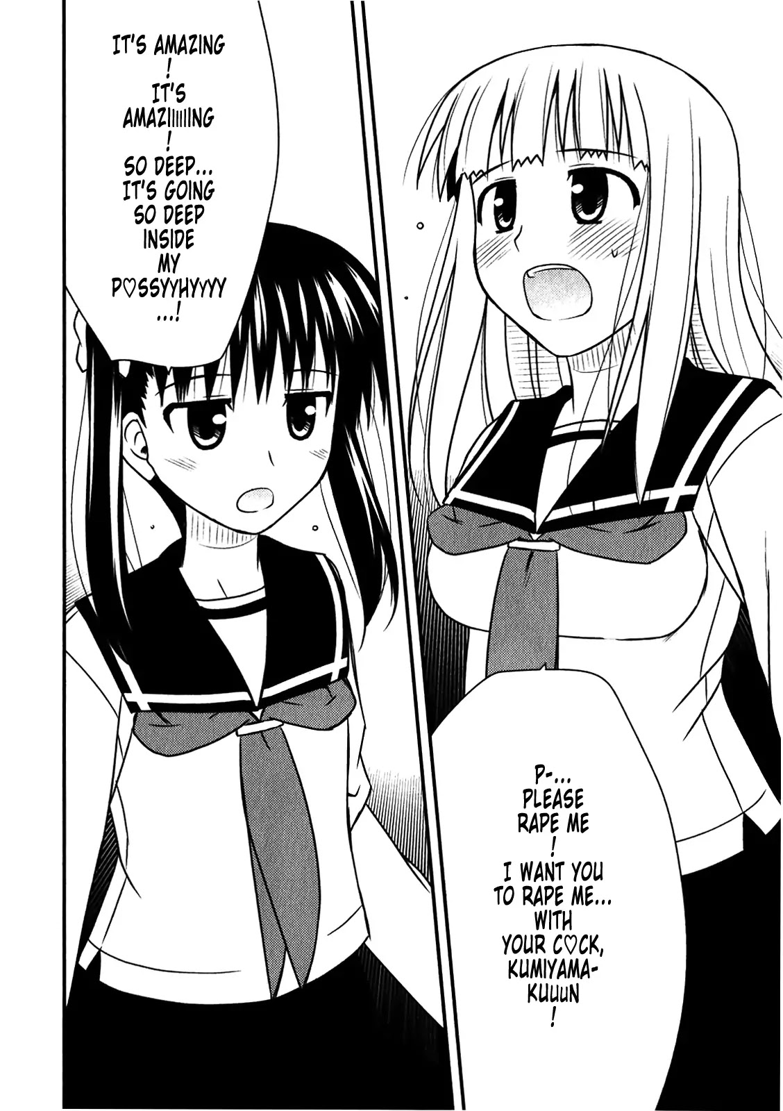 Koe de Oshigoto! Chapter 46 - Page 14