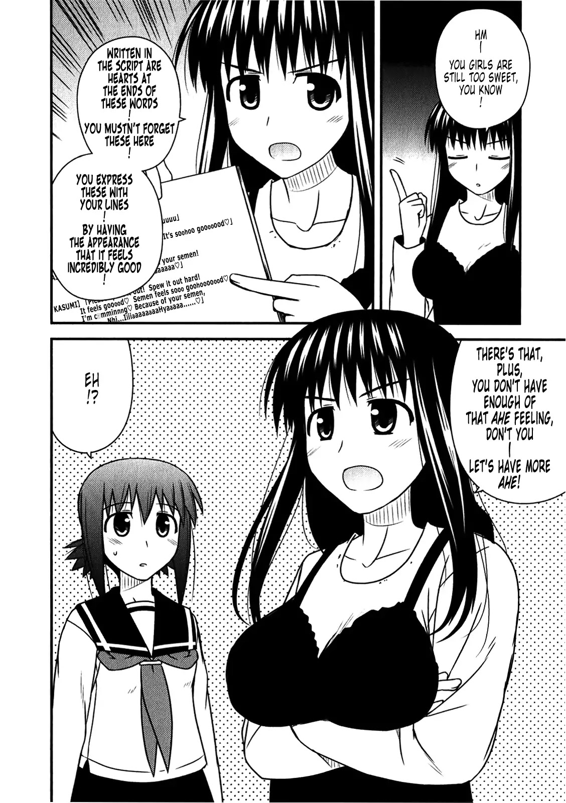 Koe de Oshigoto! Chapter 46 - Page 16