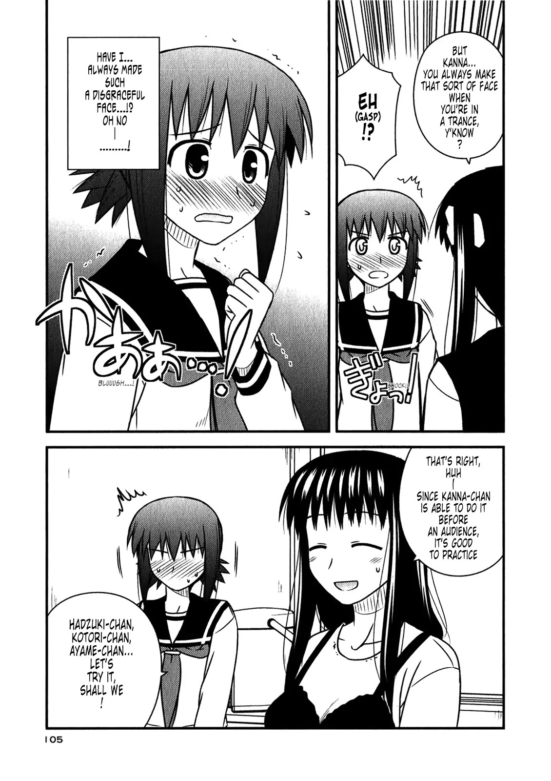 Koe de Oshigoto! Chapter 46 - Page 19