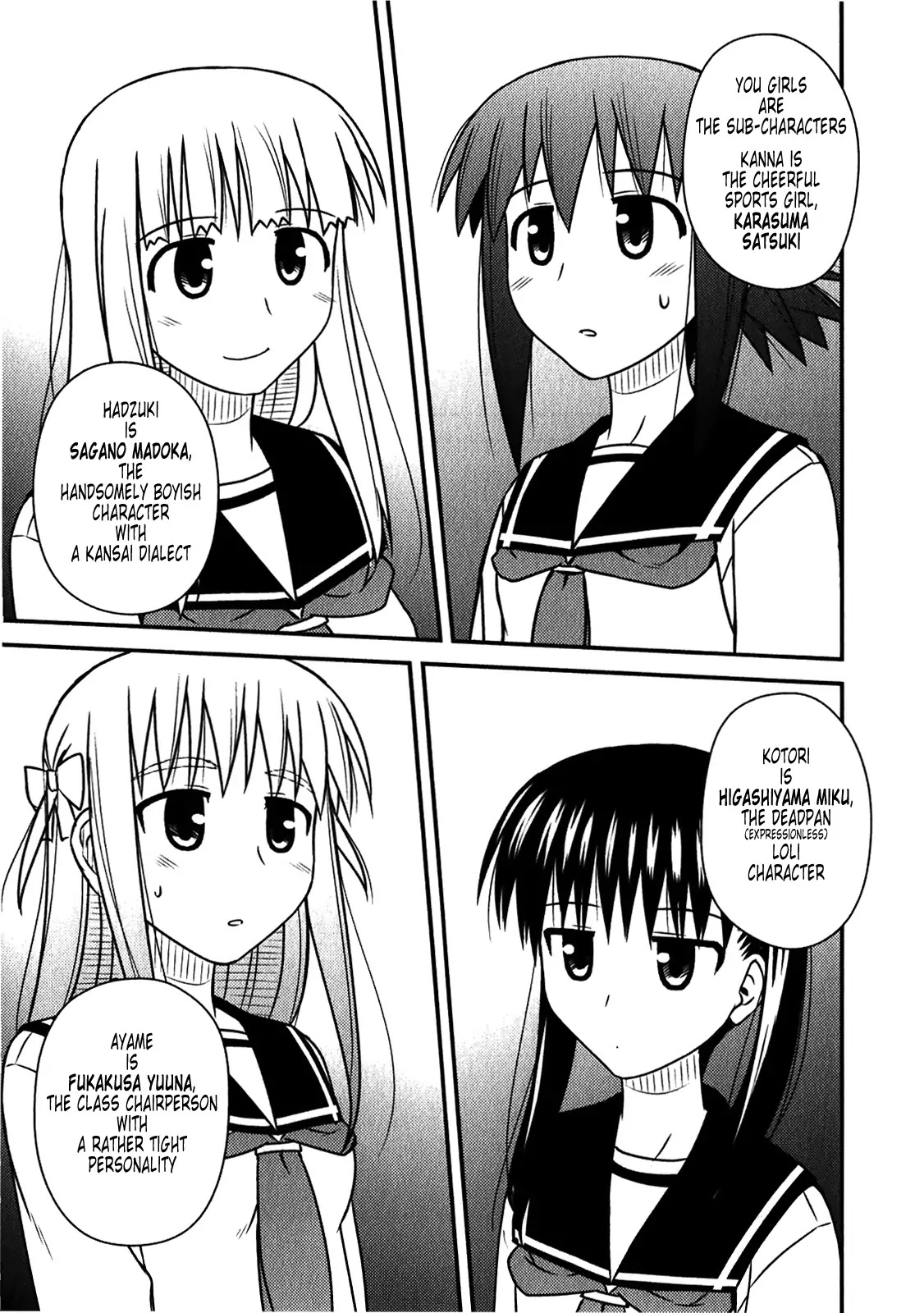 Koe de Oshigoto! Chapter 46 - Page 3