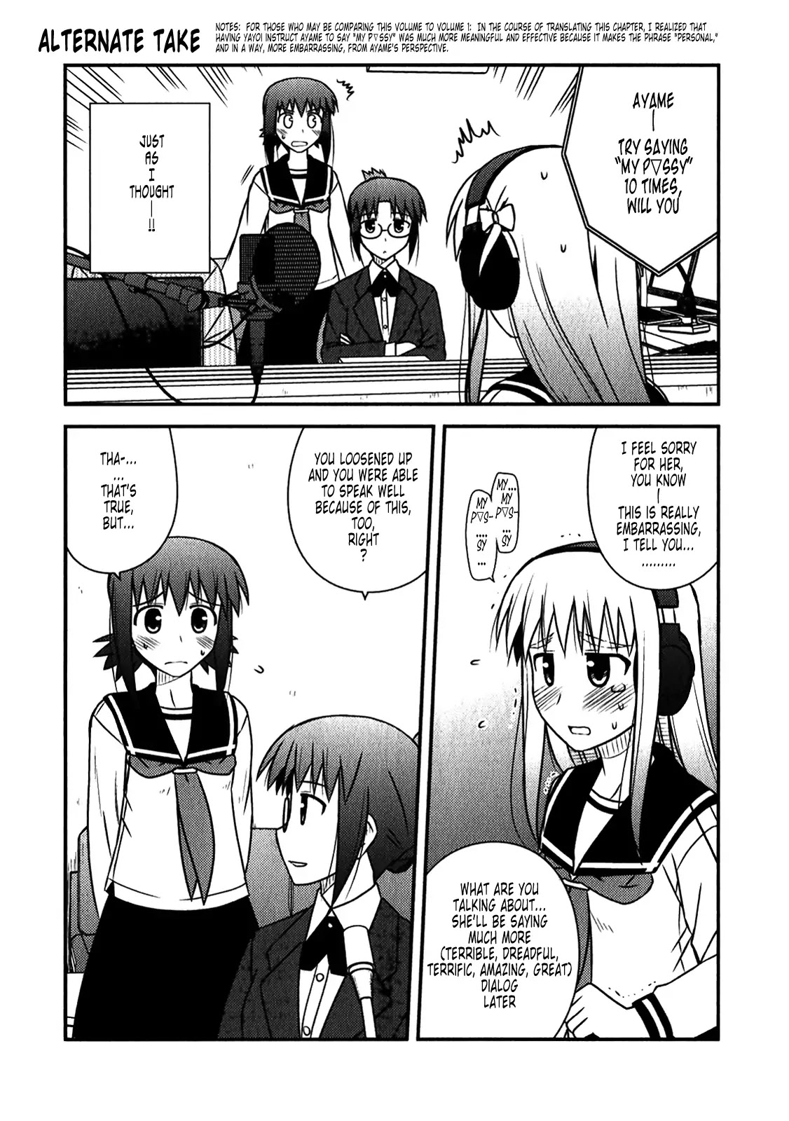 Koe de Oshigoto! Chapter 47.1 - Page 2