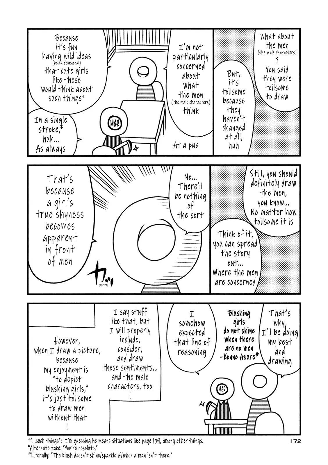 Koe de Oshigoto! Chapter 48.1 - Page 2