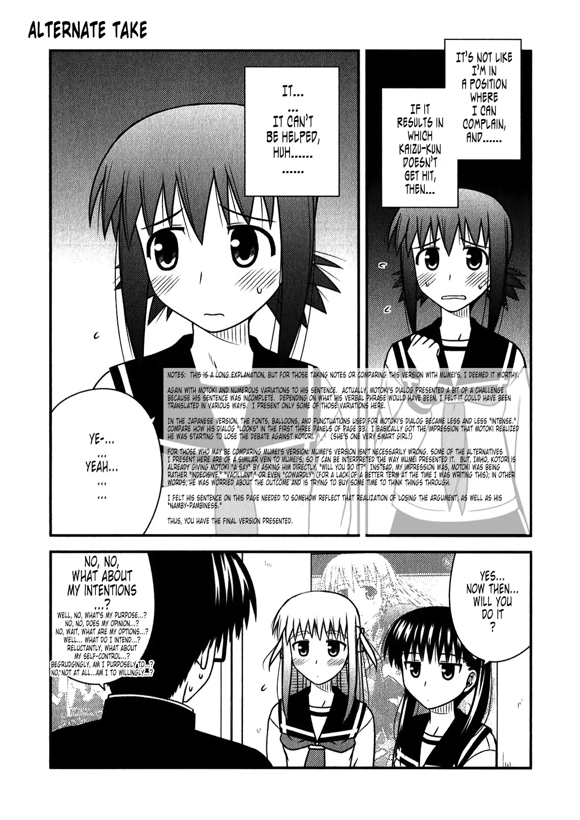 Koe de Oshigoto! Chapter 48.1 - Page 12