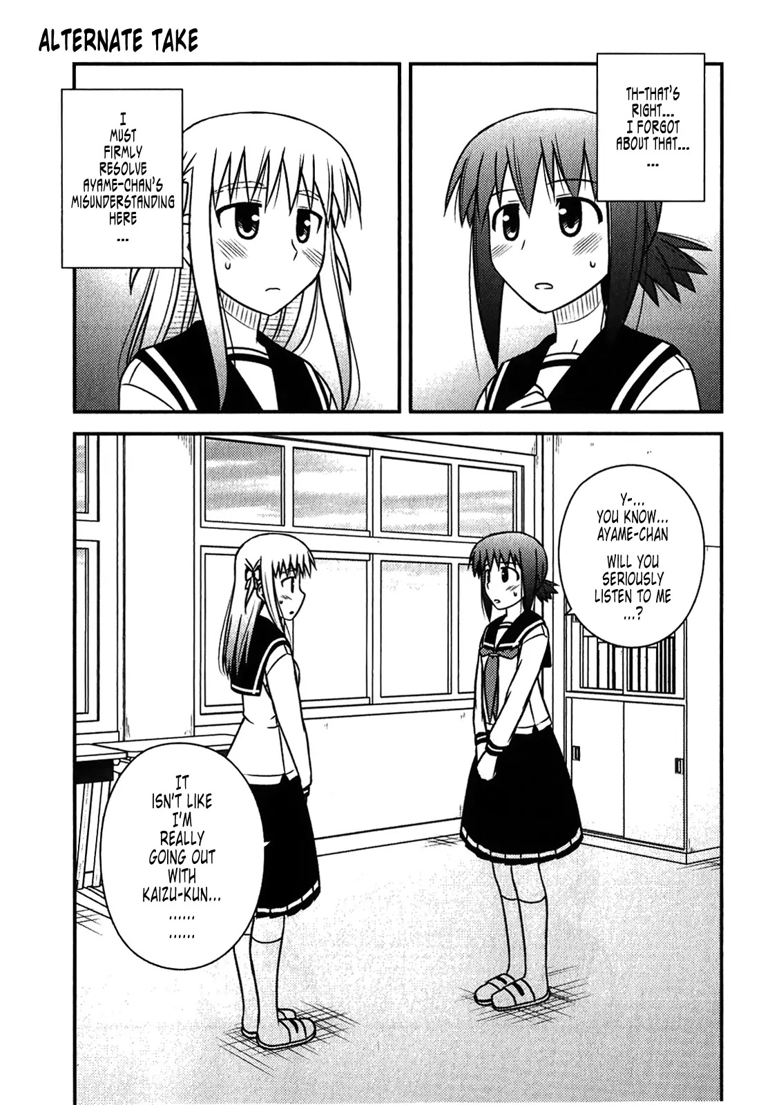 Koe de Oshigoto! Chapter 48.1 - Page 15