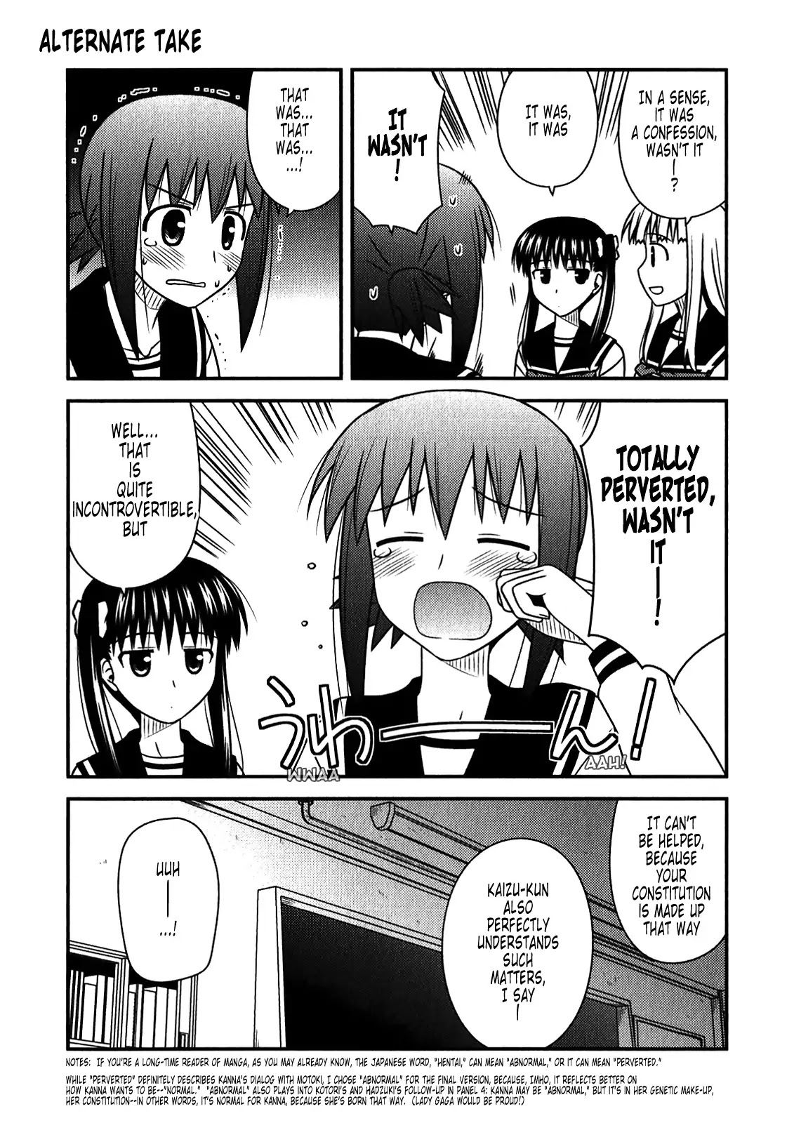 Koe de Oshigoto! Chapter 48.1 - Page 16