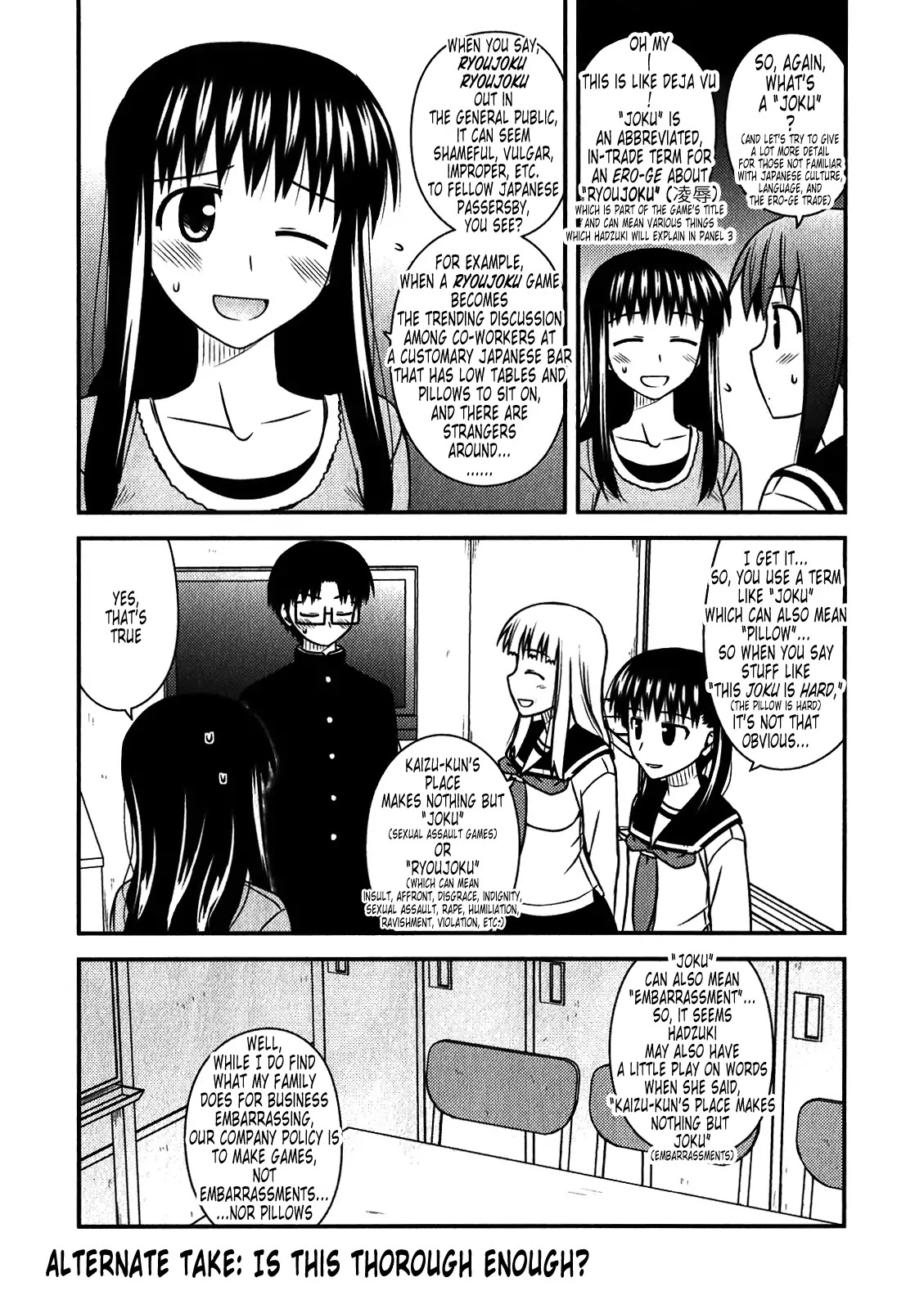 Koe de Oshigoto! Chapter 48.1 - Page 17