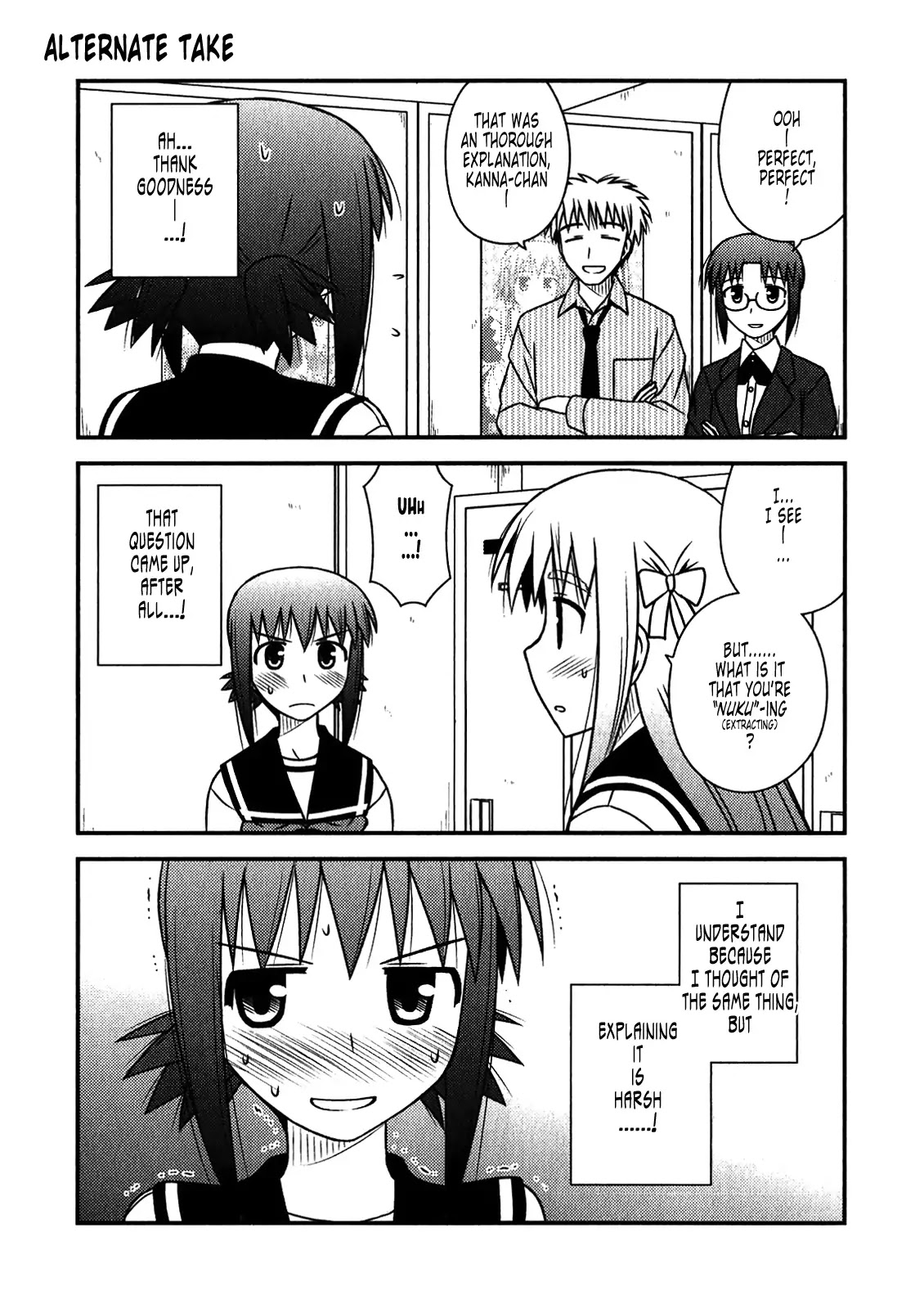 Koe de Oshigoto! Chapter 48.1 - Page 18