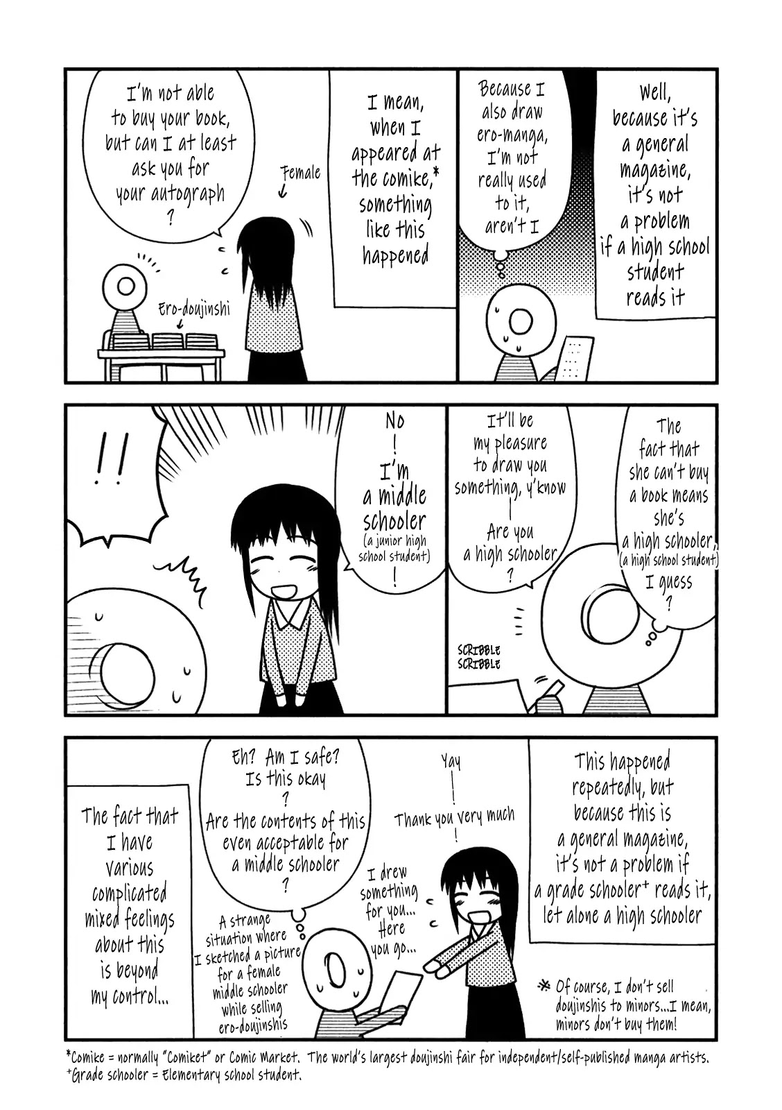 Koe de Oshigoto! Chapter 48.1 - Page 4