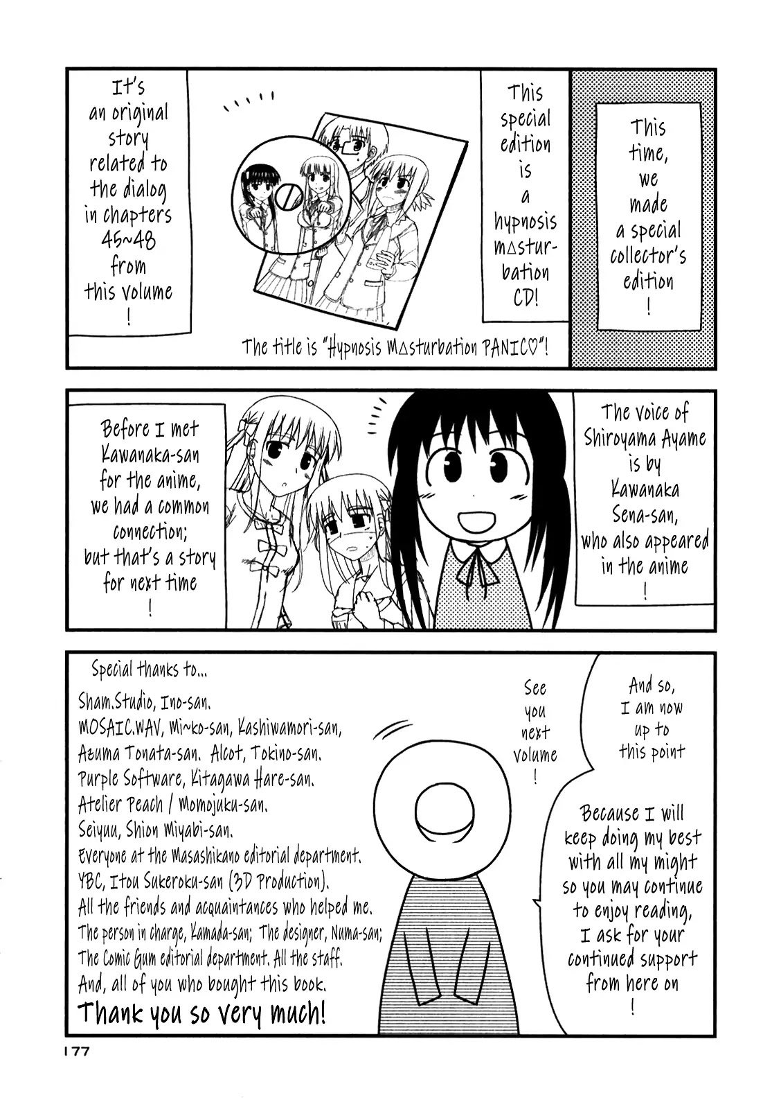 Koe de Oshigoto! Chapter 48.1 - Page 7