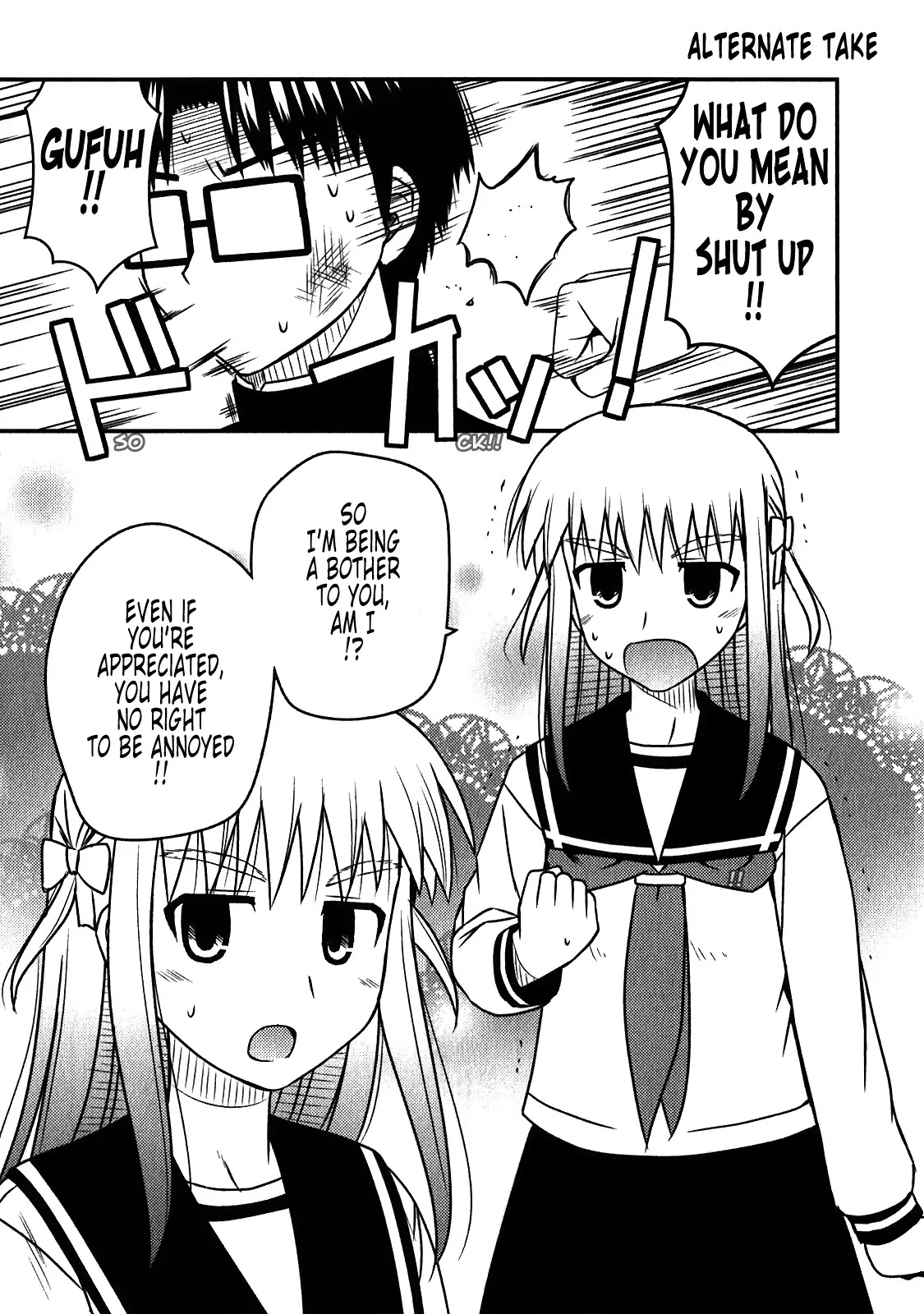 Koe de Oshigoto! Chapter 48.1 - Page 9