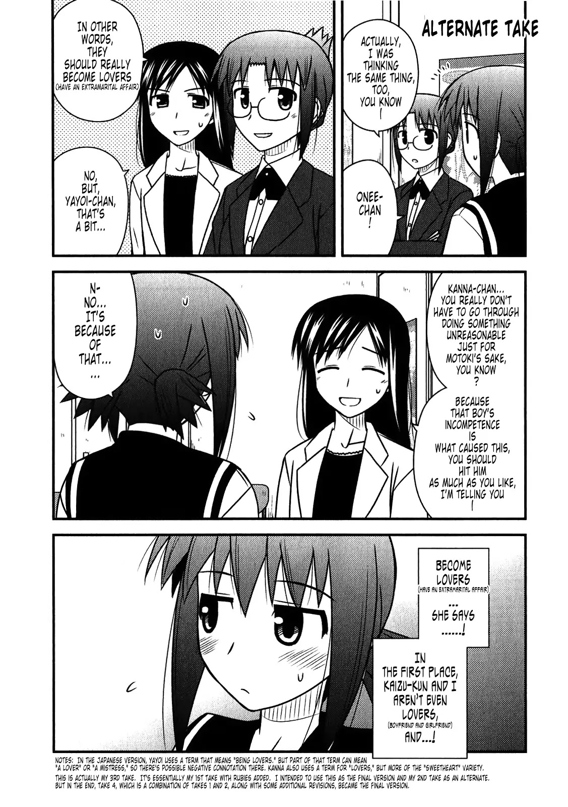 Koe de Oshigoto! Chapter 48.1 - Page 10