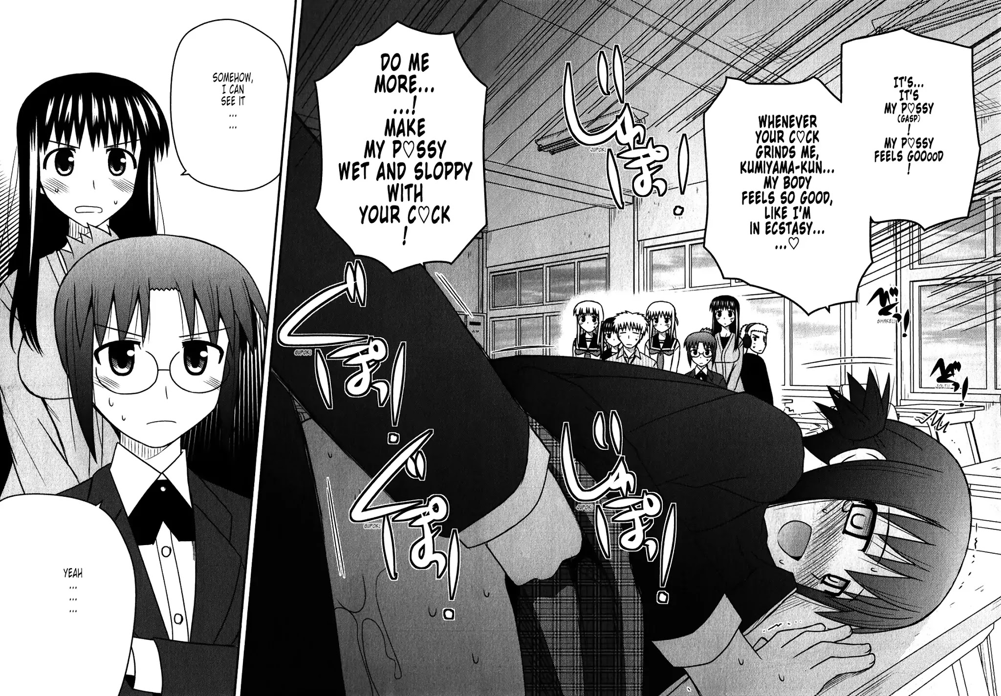 Koe de Oshigoto! Chapter 48 - Page 16