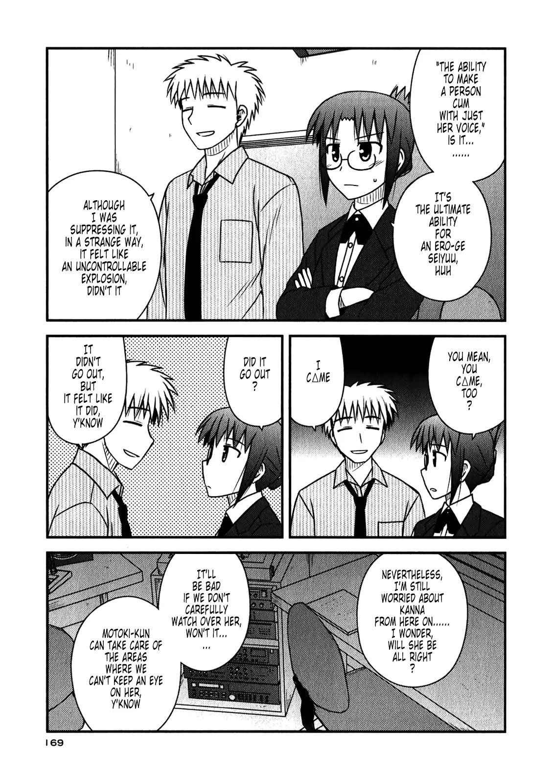 Koe de Oshigoto! Chapter 48 - Page 21