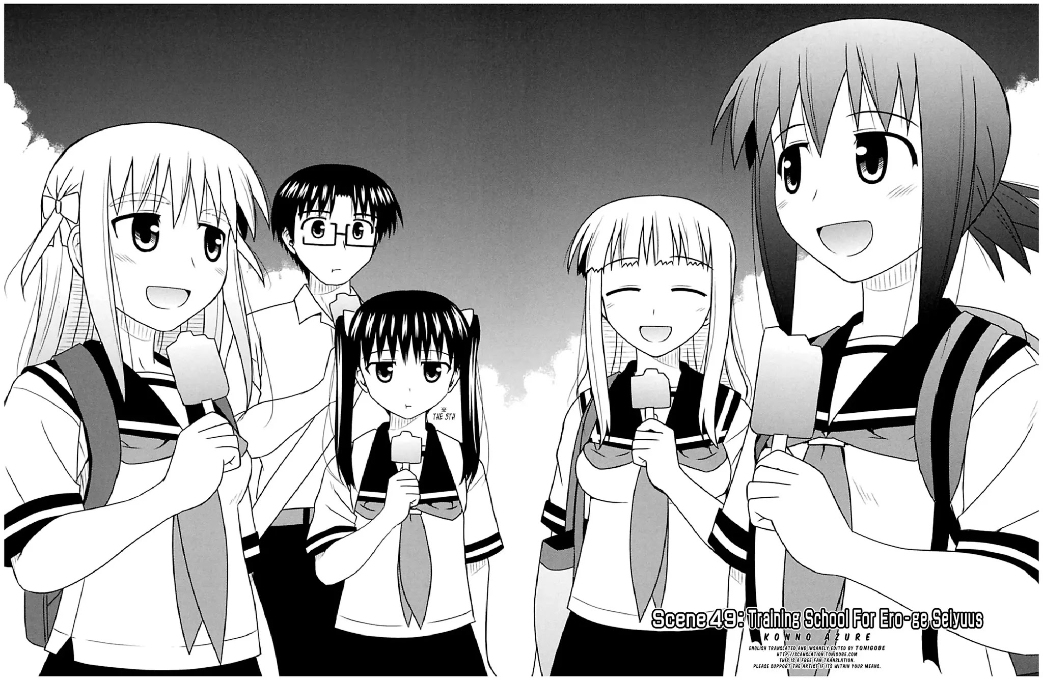 Koe de Oshigoto! Chapter 49 - Page 2