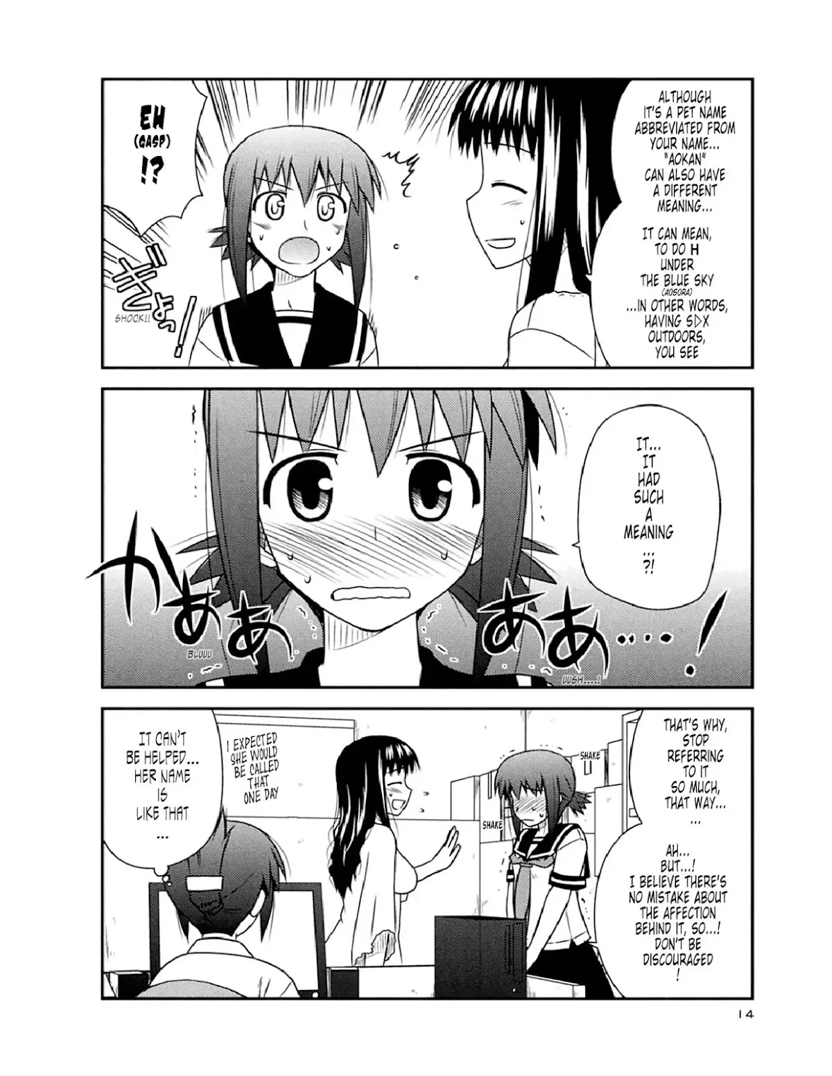 Koe de Oshigoto! Chapter 49 - Page 11