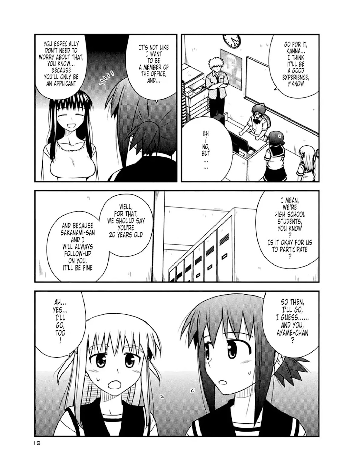 Koe de Oshigoto! Chapter 49 - Page 16