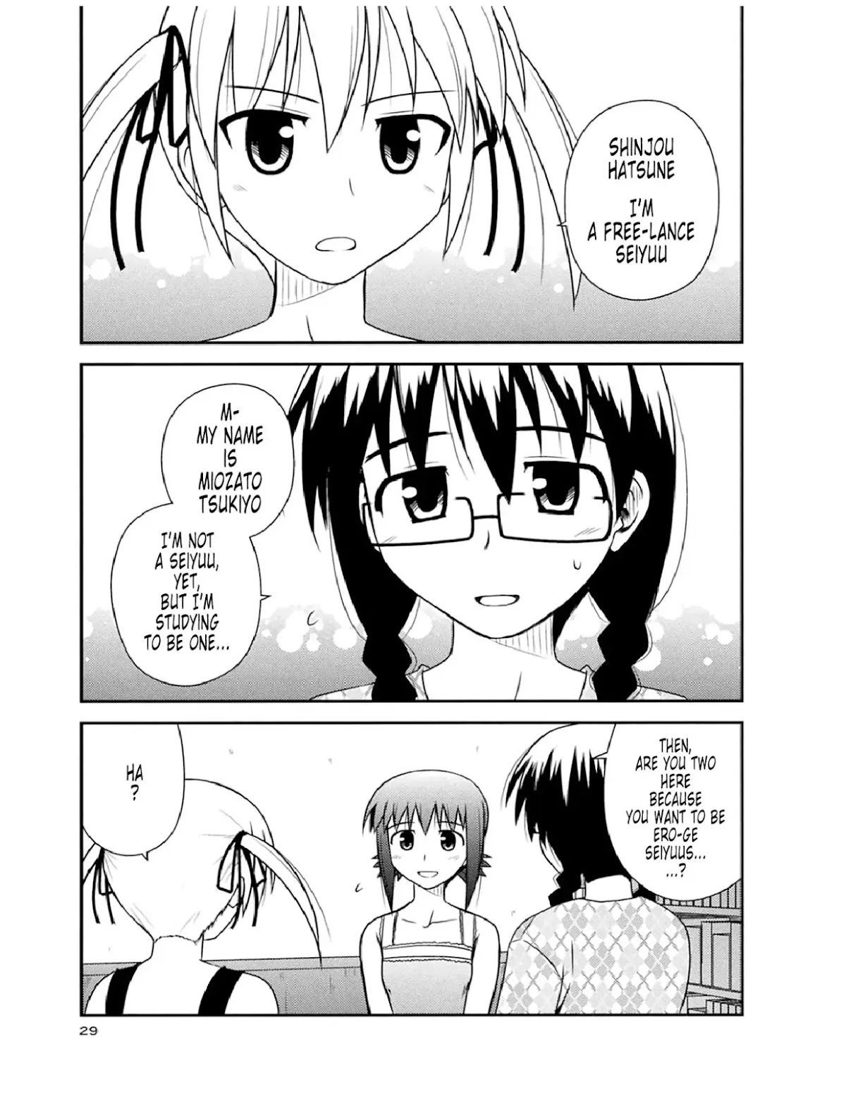 Koe de Oshigoto! Chapter 49 - Page 25