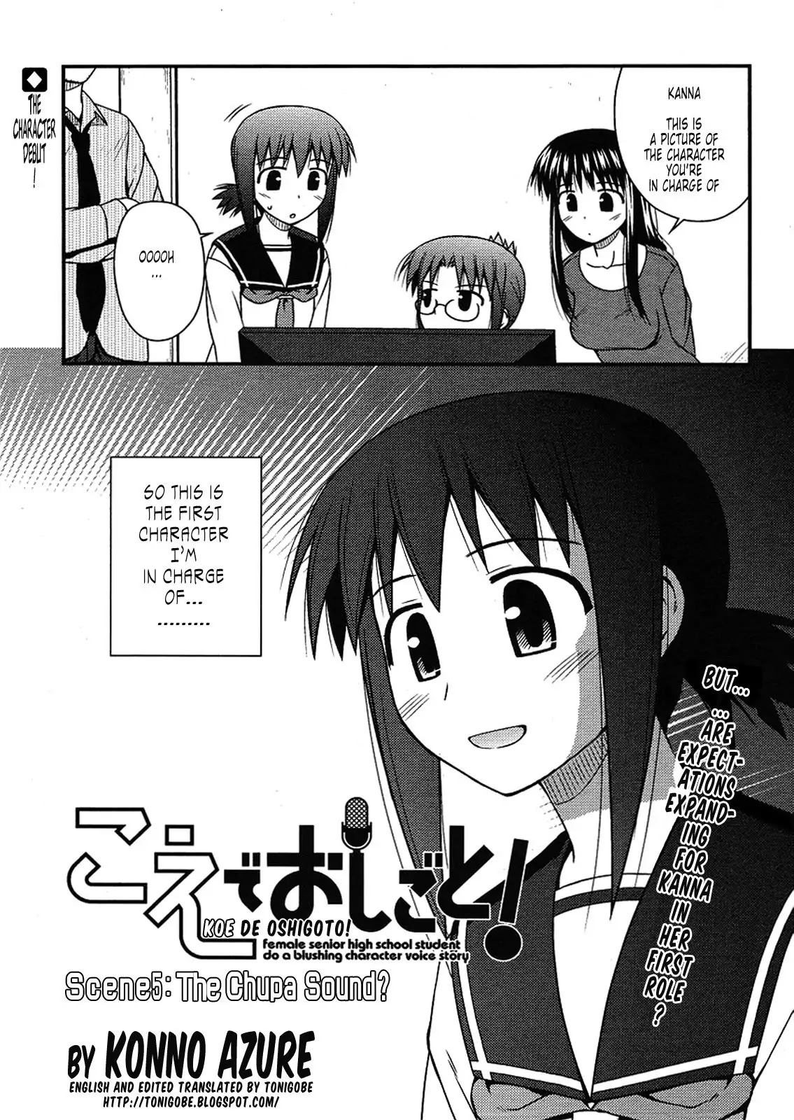 Koe de Oshigoto! Chapter 5 - Page 1