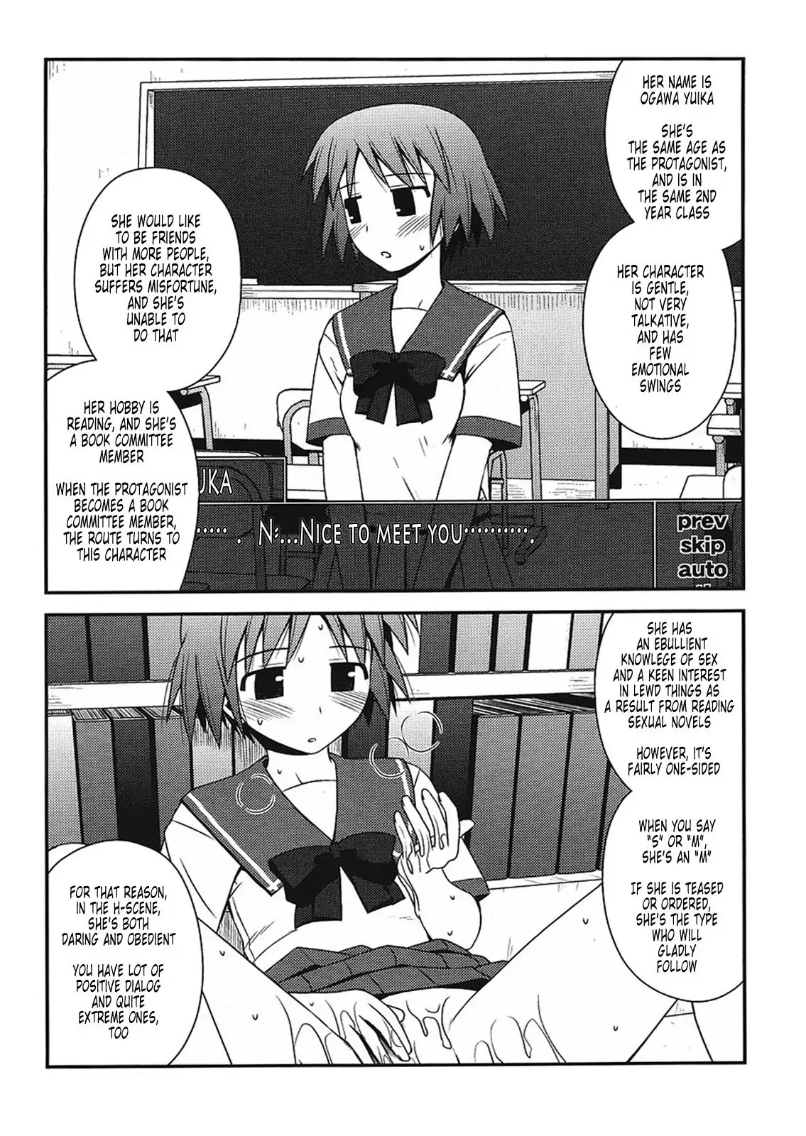 Koe de Oshigoto! Chapter 5 - Page 2